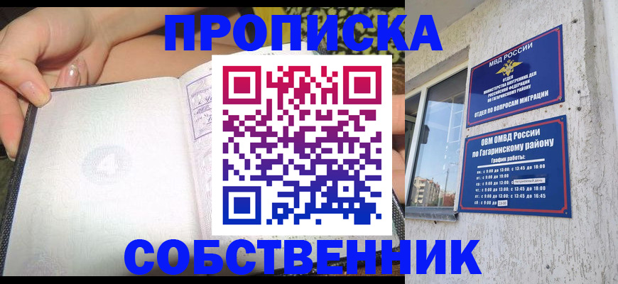 регистрация в Бугульме