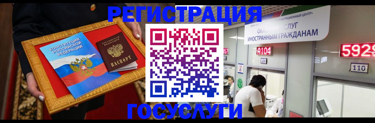 временная регистрация недорого в Бугульме